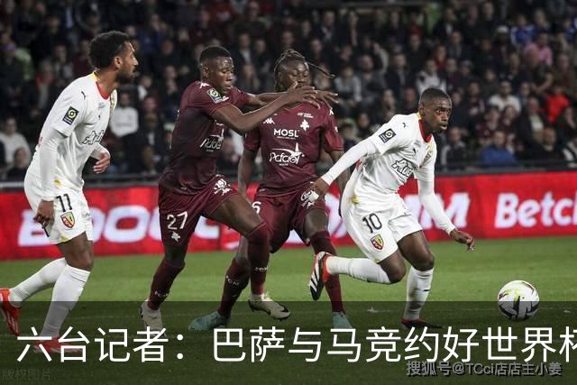 六台记者：巴萨与马竞约好世界杯后再谈小蜘蛛转会，将会调整报价
